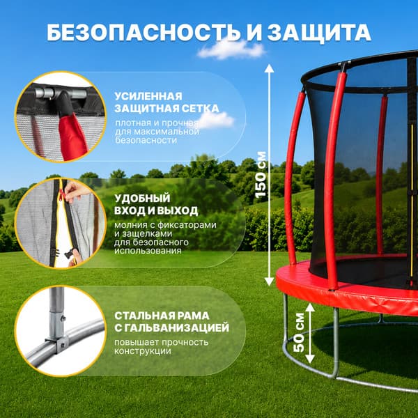 Батут Sundays Favorite Premium-D183/6FT 2