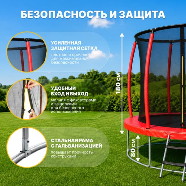 Батут Sundays Favorite Premium-D312/10FT 2