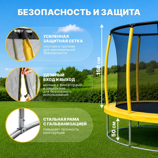 Батут Sundays Favorite Premium-D183/6FT 2