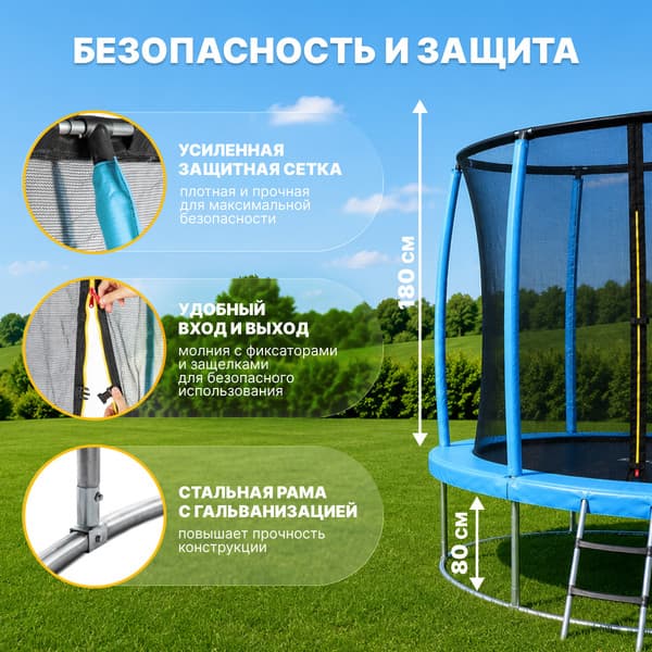 Батут Sundays Favorite Premium-D312/10FT 2