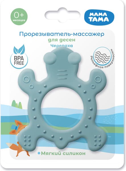 Прорезыватель для зубов Мама Тама Черепаха / MT/112 2
