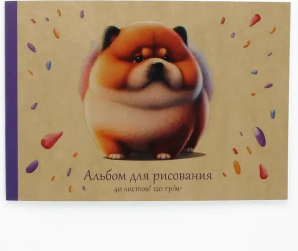 Альбом для рисования Listoff Кругляш / АЛ402506 3