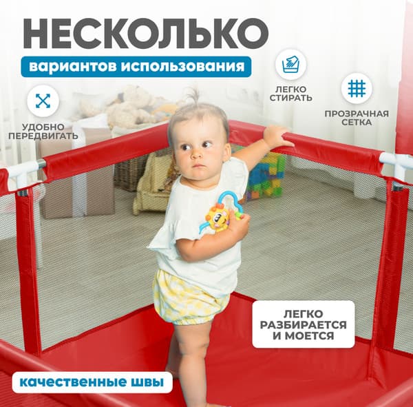 Игровой манеж Solmax&Kids С шариками и баскетбольным кольцом / ZV97039 3
