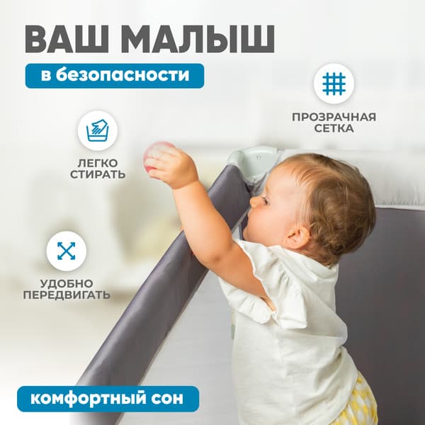 Кровать-манеж Solmax&Kids HW00900 4