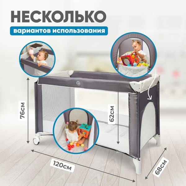 Кровать-манеж Solmax&Kids HW00900 3