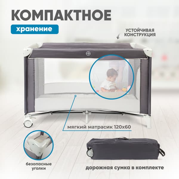 Кровать-манеж Solmax&Kids HW00900 3