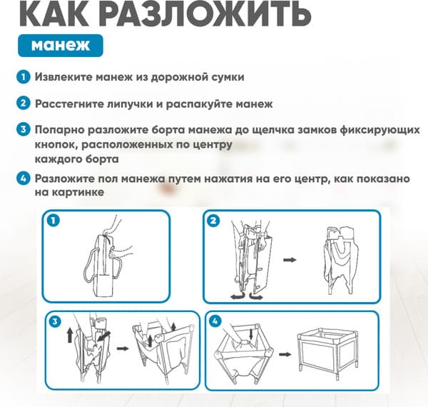 Кровать-манеж Solmax&Kids HW00900 5