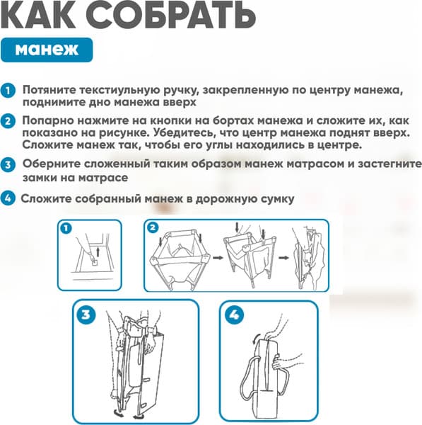 Кровать-манеж Solmax&Kids HW00900 2