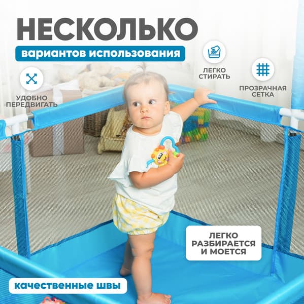 Игровой манеж Solmax&Kids С шариками и баскетбольным кольцом / ZV97040 4