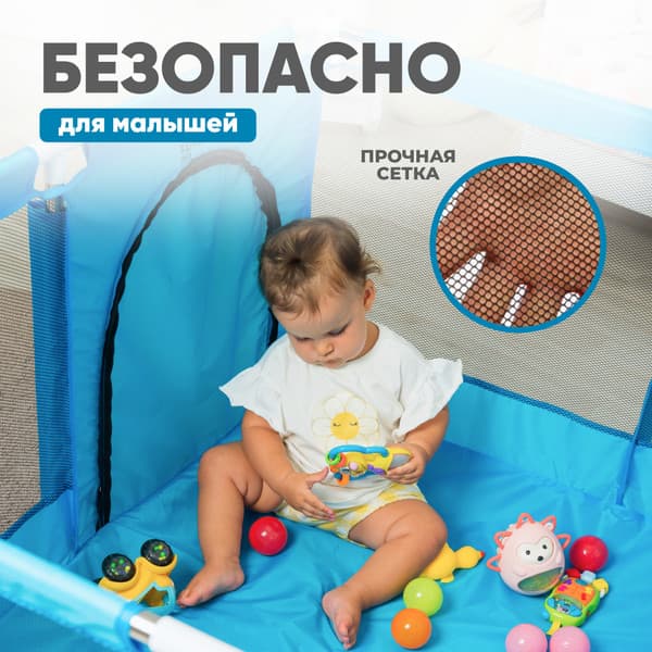 Игровой манеж Solmax&Kids С шариками и баскетбольным кольцом / ZV97040 3