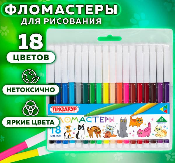 Фломастеры Пифагор Веселые питомцы / 152453 6