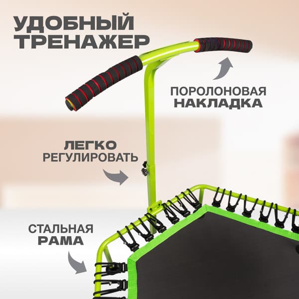 Батут для джампинга Solmax&Fitness С ручками / FG97207 9