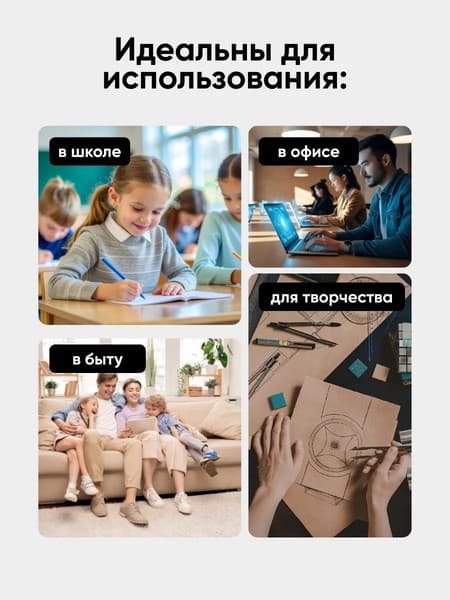 Ножницы канцелярские ISMA 7185 5