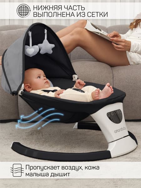 Детский шезлонг Amarobaby Teddy Swing / AB24-22TED/09 10