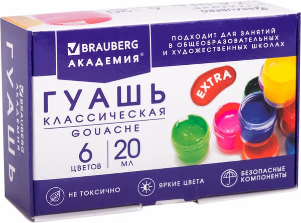 Гуашь Brauberg Академия классическая экстра / 192371