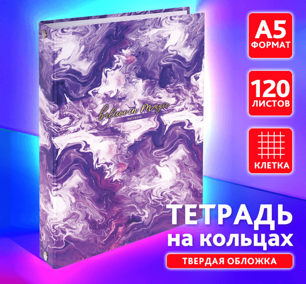 Тетрадь Brauberg 404714 9
