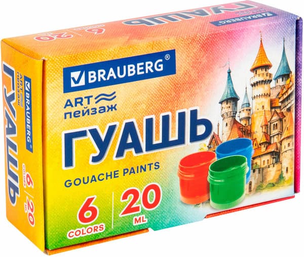 Гуашь Brauberg Art Пейзаж / 192555