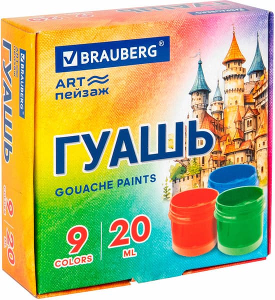 Гуашь Brauberg Art Пейзаж / 192556