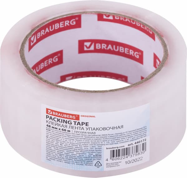 Скотч Brauberg Original / 440172