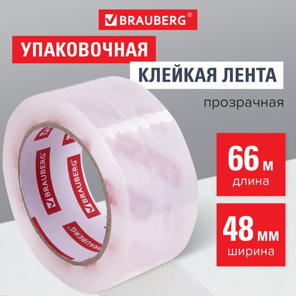 Скотч Brauberg Original / 440172 2