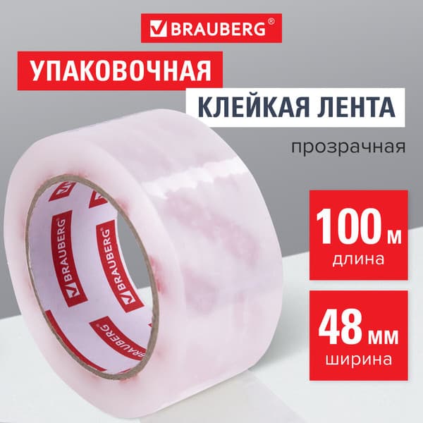 Скотч Brauberg Original / 440174 8
