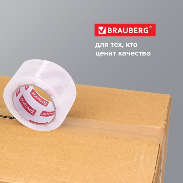Скотч Brauberg Original / 440174 9