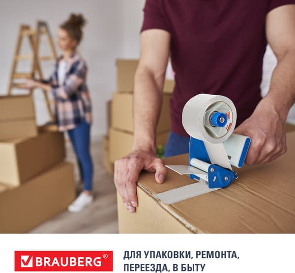 Скотч Brauberg Упаковочный / 440158 4