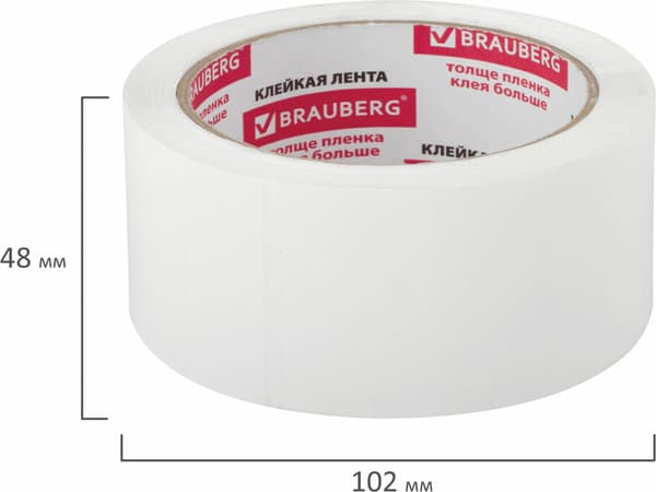 Скотч Brauberg Упаковочный / 440158 10
