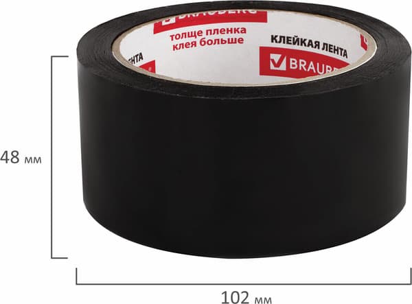 Скотч Brauberg Упаковочный / 440155 10