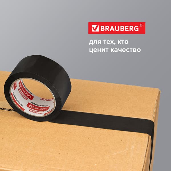 Скотч Brauberg Упаковочный / 440155 9