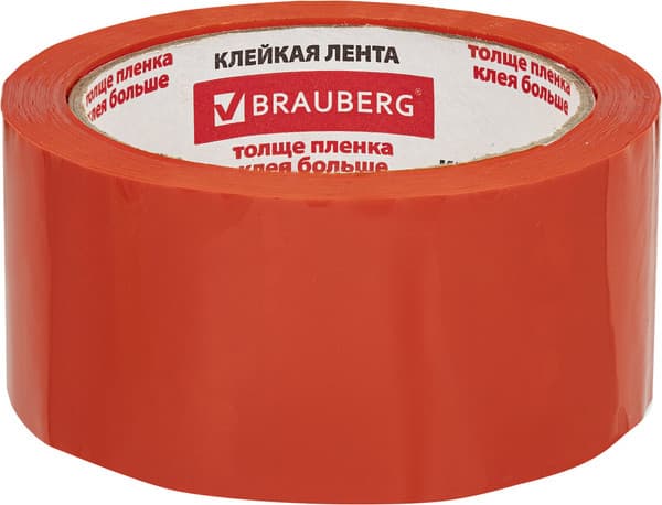 Скотч Brauberg Упаковочный / 440154