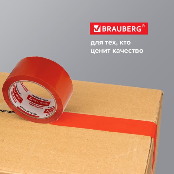 Скотч Brauberg Упаковочный / 440154 6