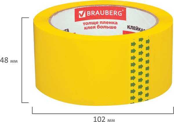 Скотч Brauberg Упаковочный / 440141 9