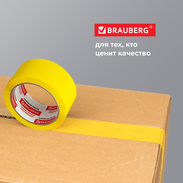 Скотч Brauberg Упаковочный / 440141 6