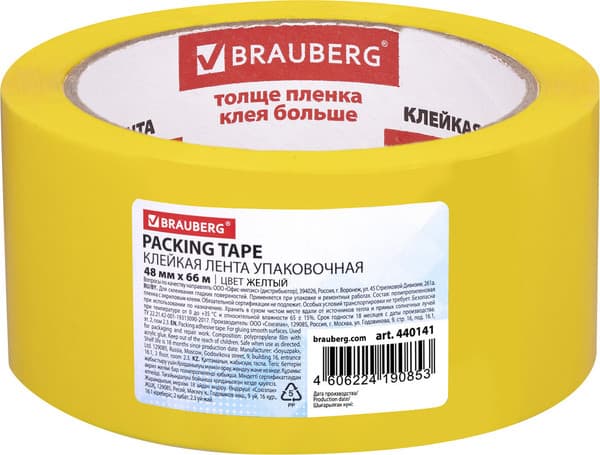 Скотч Brauberg Упаковочный / 440141 8