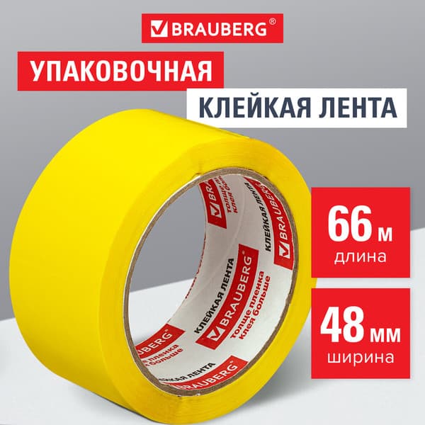 Скотч Brauberg Упаковочный / 440141 2
