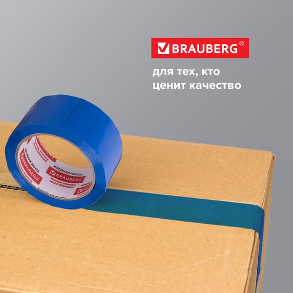Скотч Brauberg Упаковочный / 440076 6
