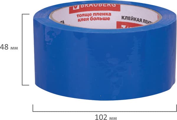 Скотч Brauberg Упаковочный / 440076 9