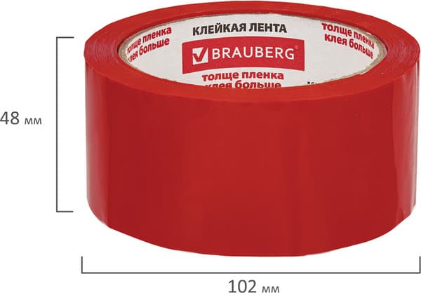 Скотч Brauberg Упаковочный / 440074 9