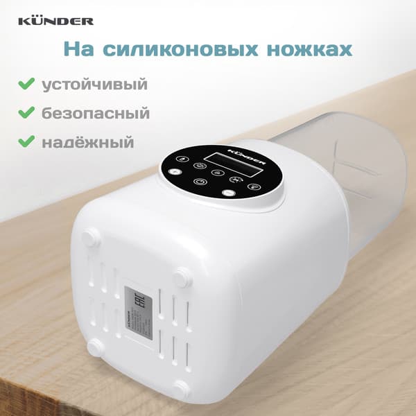 Стерилизатор-подогреватель для бутылочек Kunder KNDR-76 4