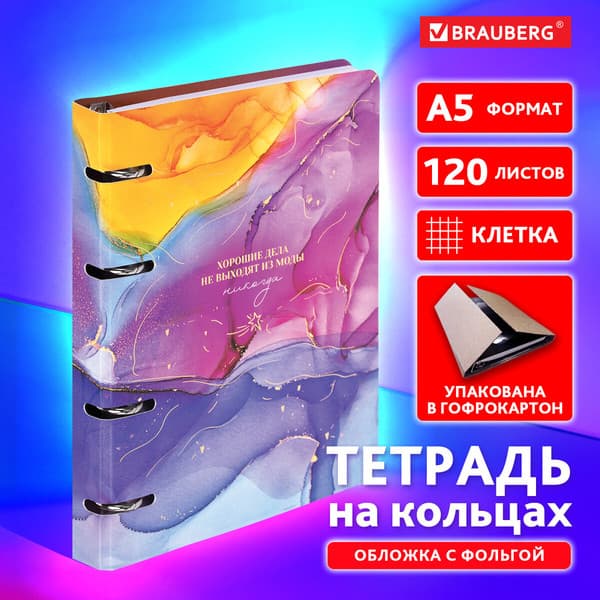 Тетрадь Brauberg 404738 2