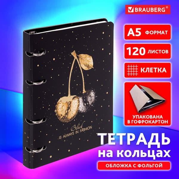 Тетрадь Brauberg 404735 2