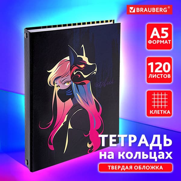 Тетрадь Brauberg Anime Girl / 404711 2