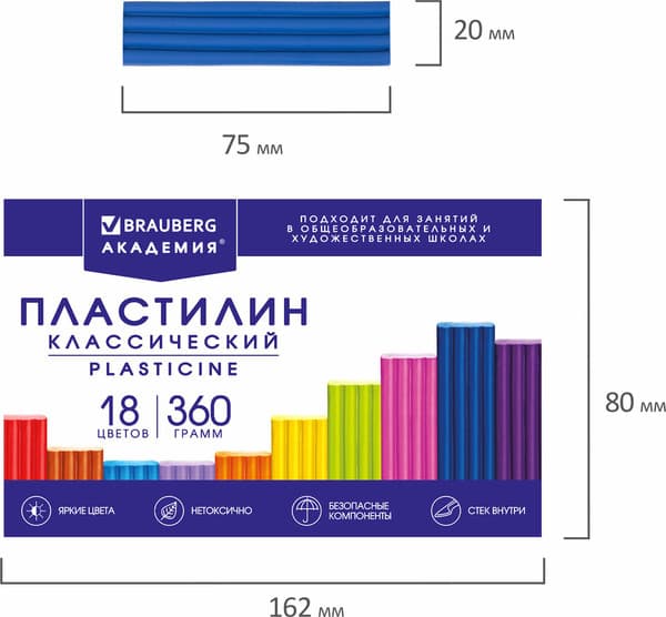 Пластилин Brauberg Академия классическая / 106509 6
