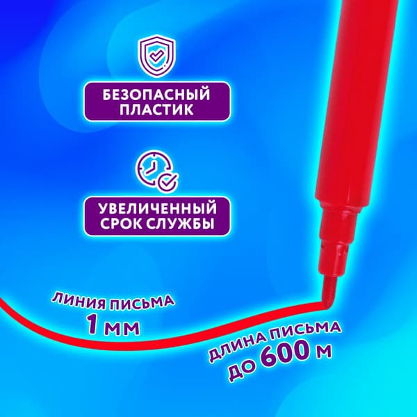 Фломастеры Юнландия Классные! / 152479 5