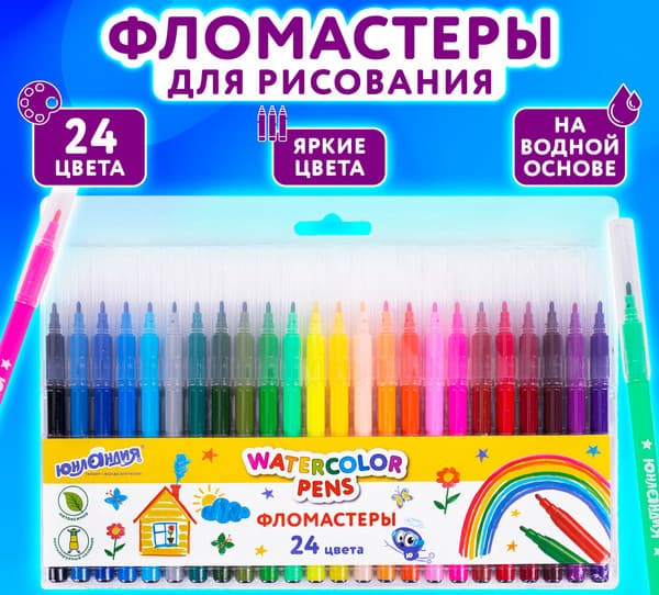 Фломастеры Юнландия Классные! / 152480 2