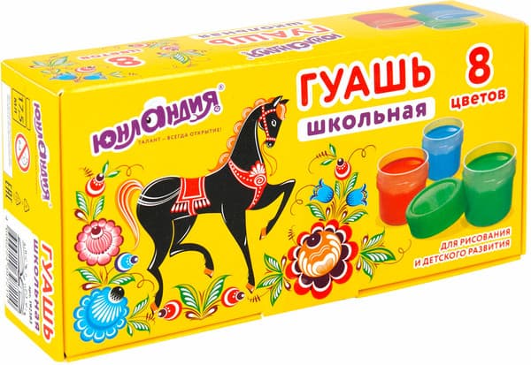 Гуашь Юнландия Школьная / 192383