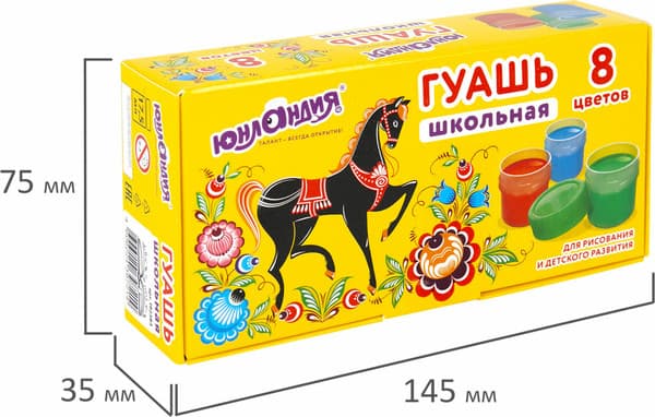 Гуашь Юнландия Школьная / 192383 8