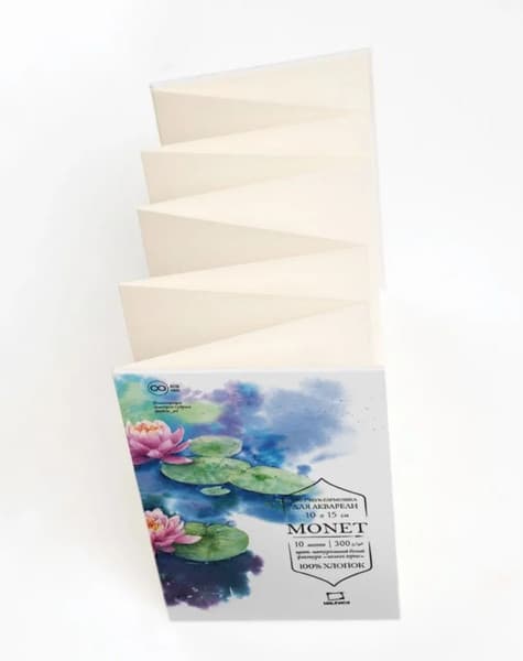 Бумага для рисования Малевичъ Monet. Fin / 401557 3