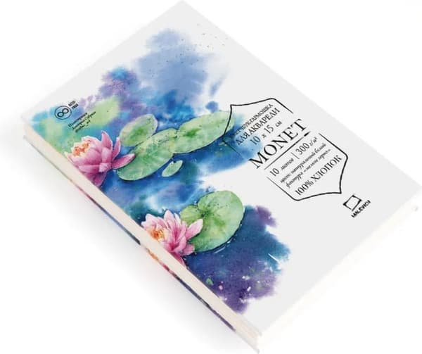 Бумага для рисования Малевичъ Monet. Fin / 401557 2